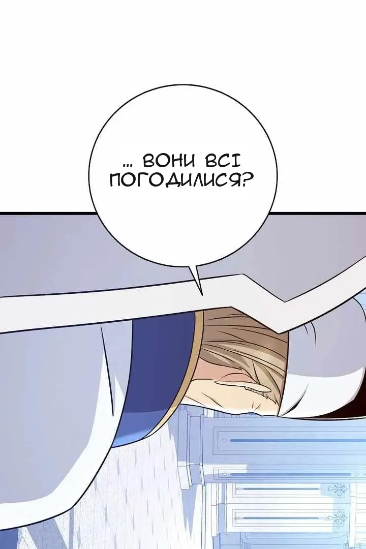 Сторінка 86