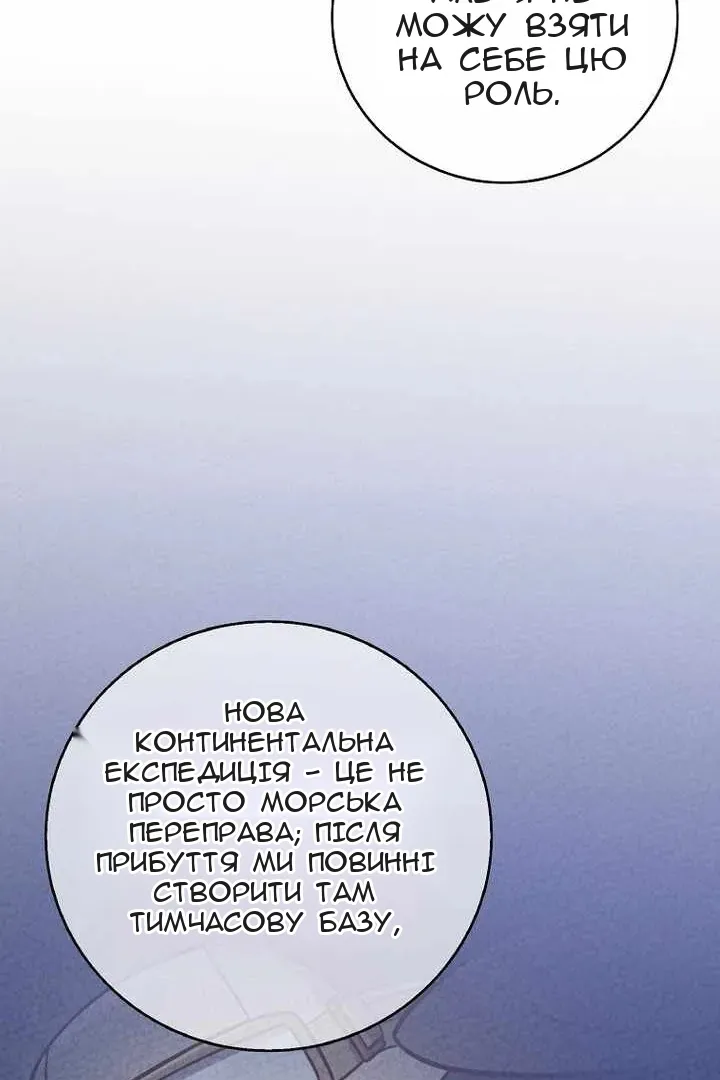 Сторінка 92