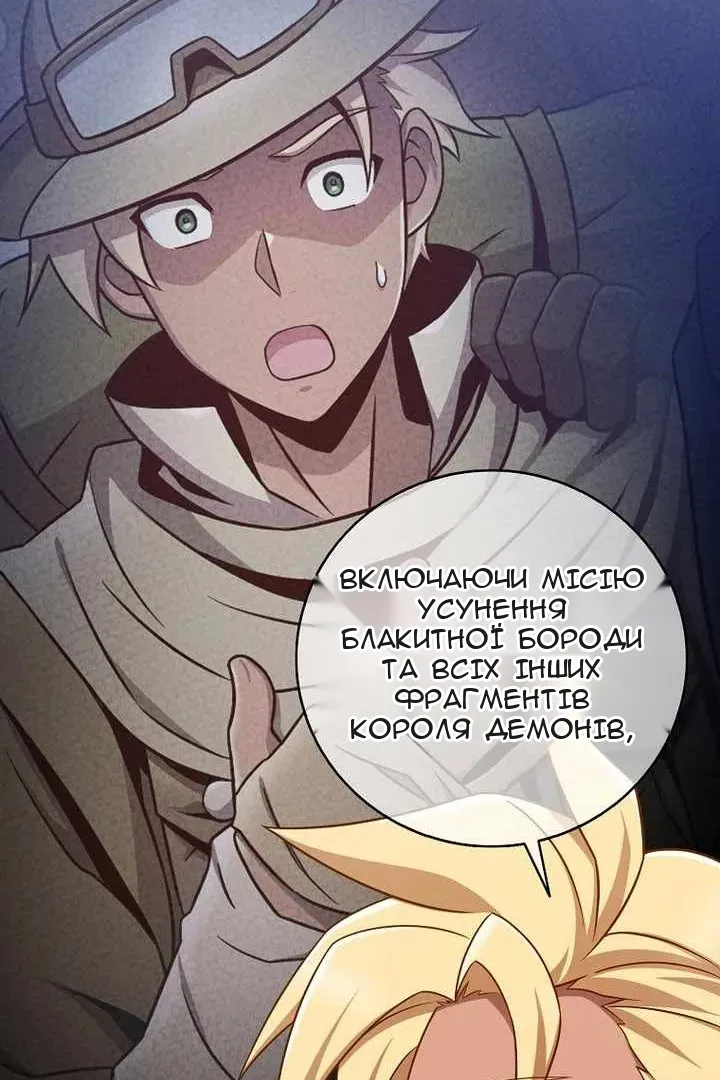 Сторінка 93