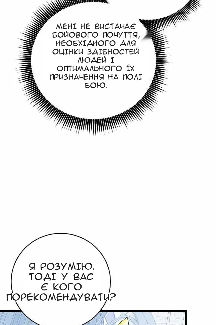 Сторінка 95