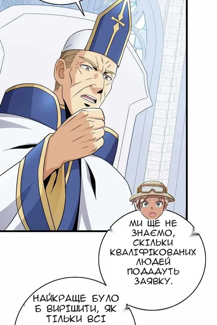Сторінка 96