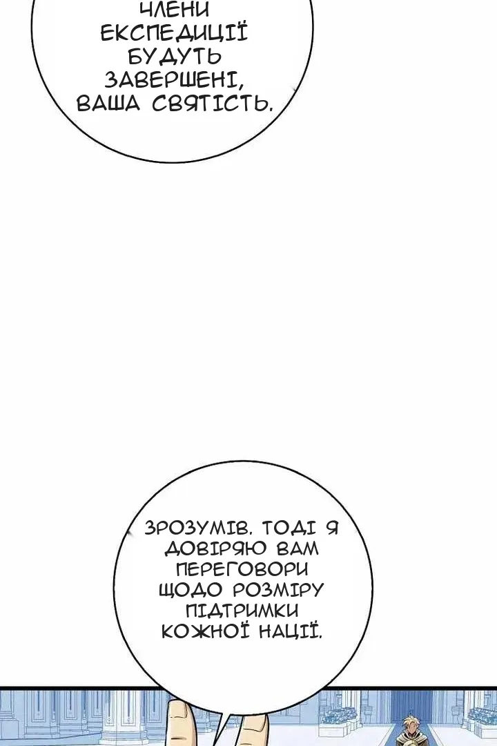 Сторінка 97