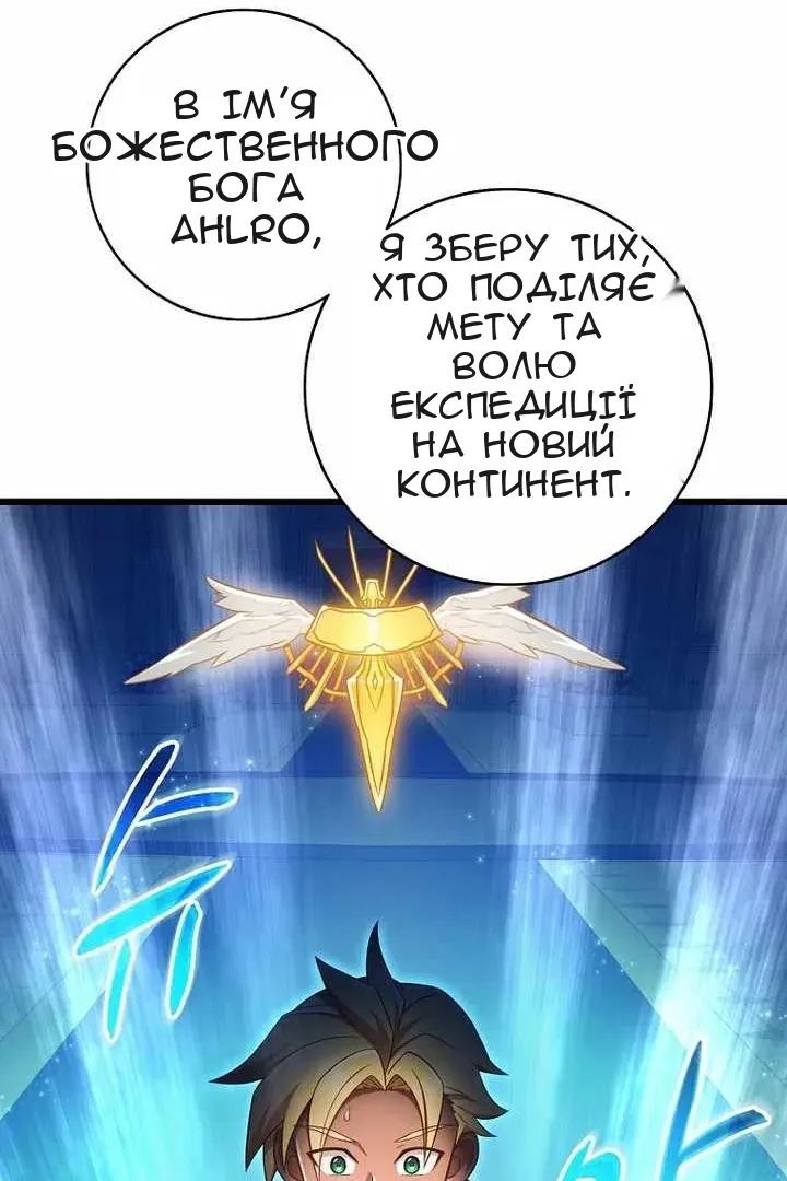 Сторінка 99