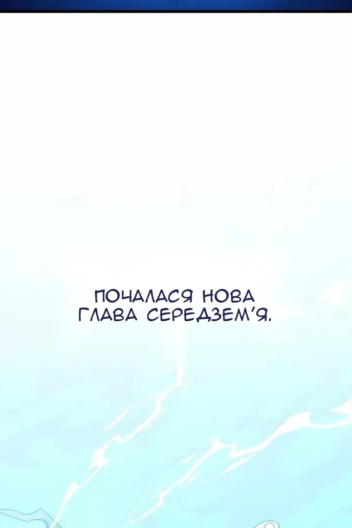 Сторінка 106