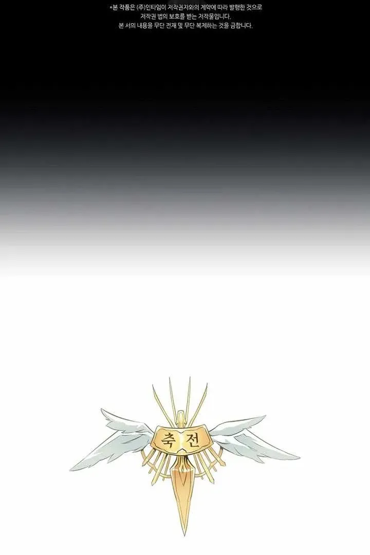 Сторінка 119