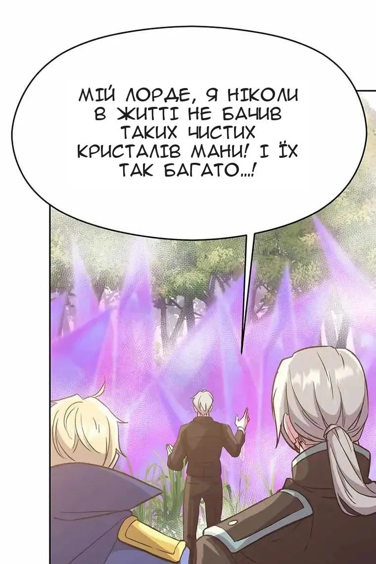 Сторінка 4