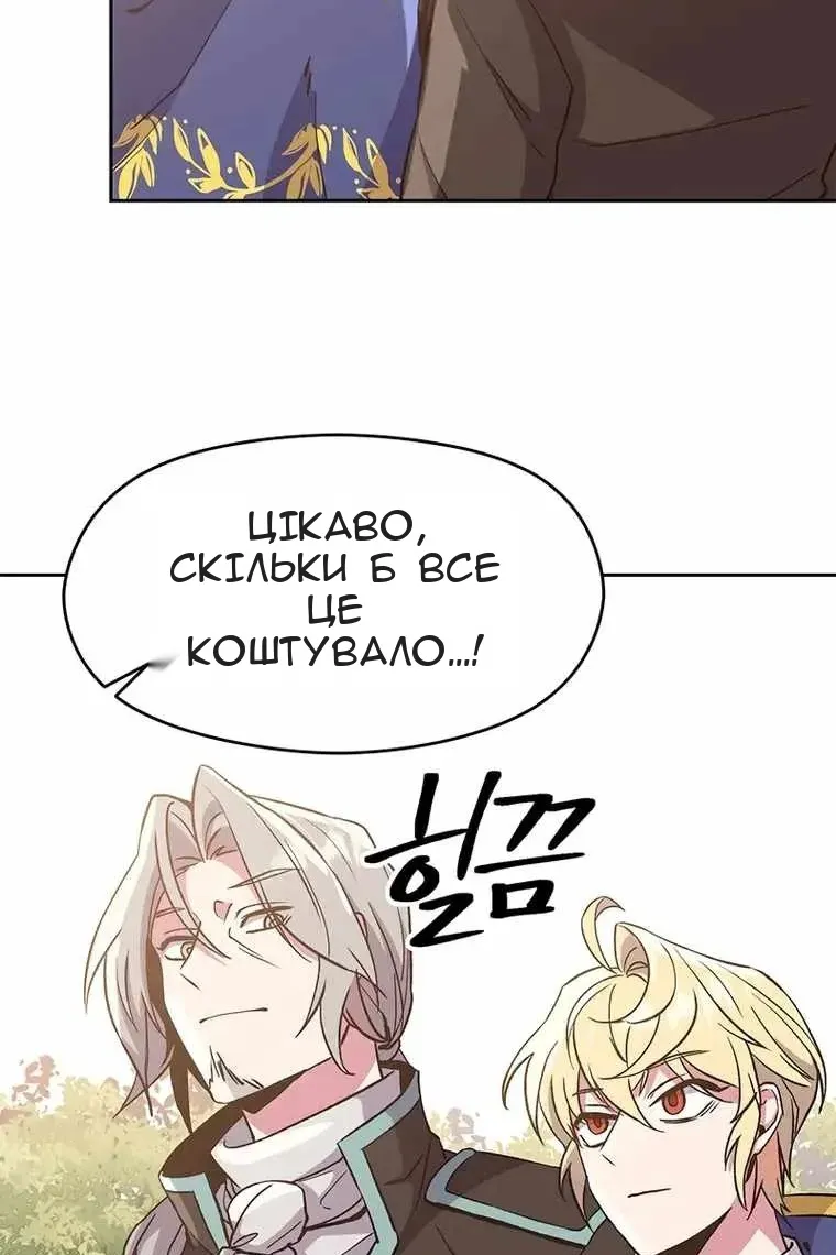 Сторінка 5