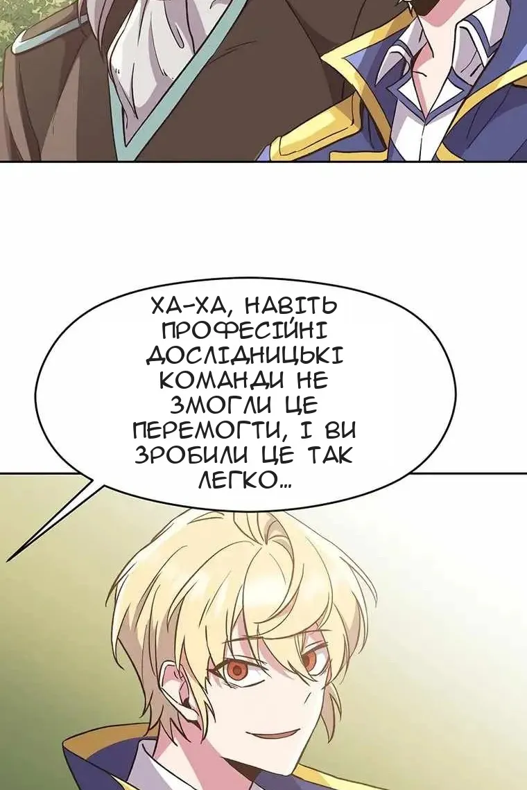 Сторінка 6