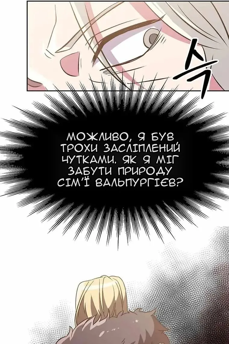 Сторінка 9