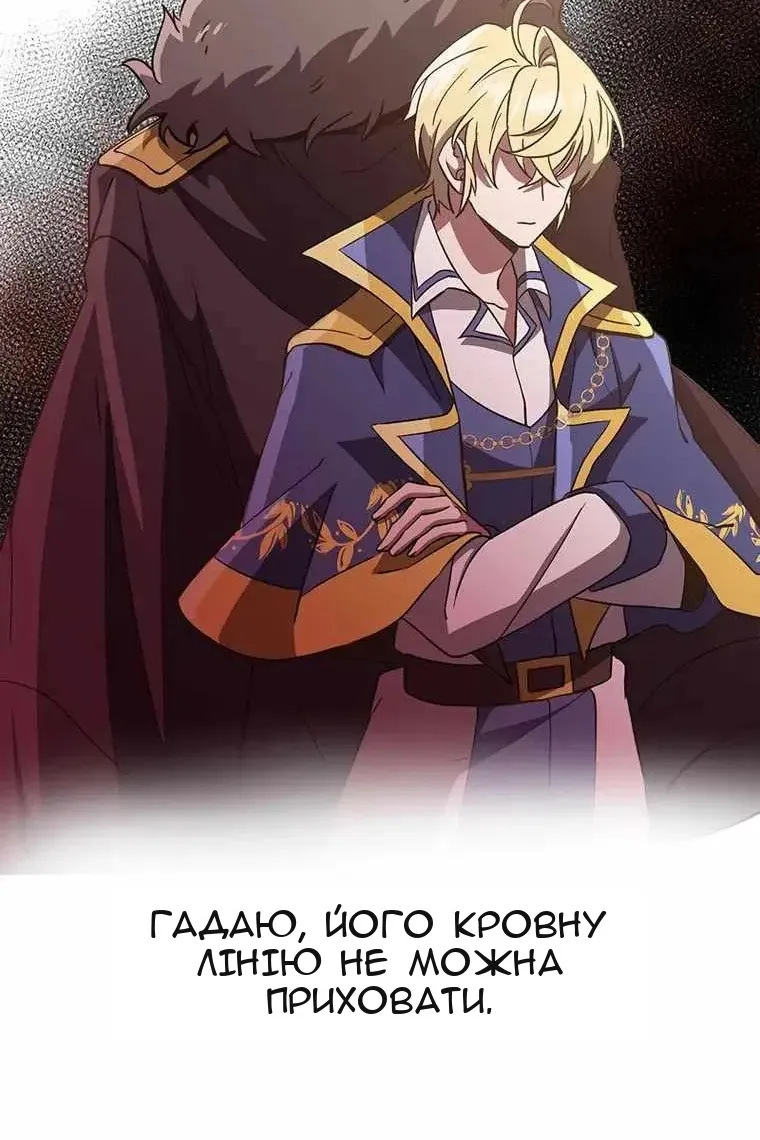 Сторінка 10