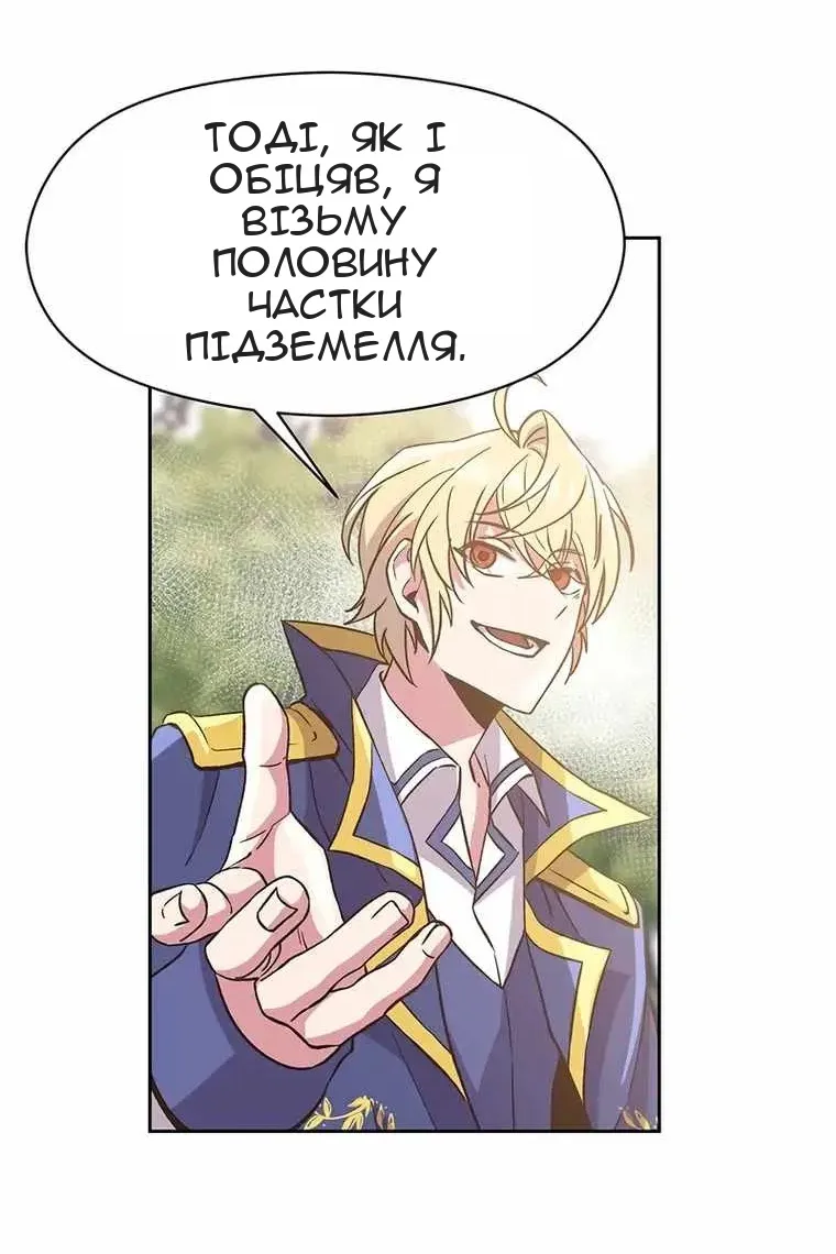 Сторінка 11