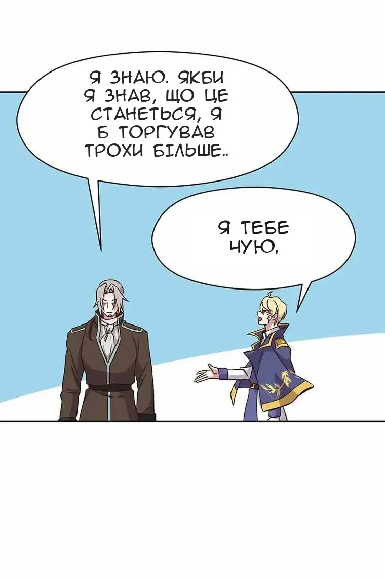 Сторінка 12