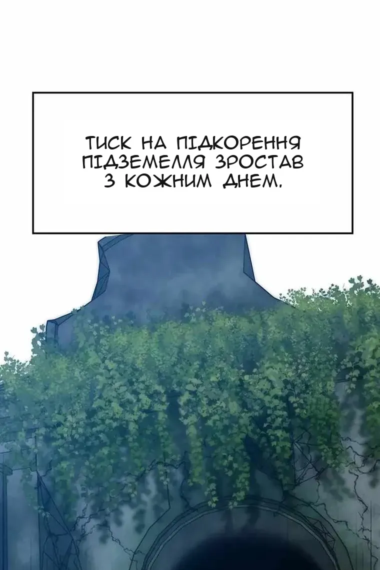 Сторінка 14