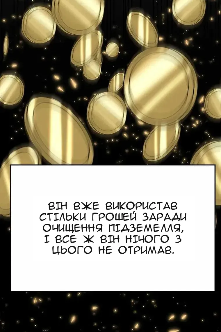 Сторінка 16