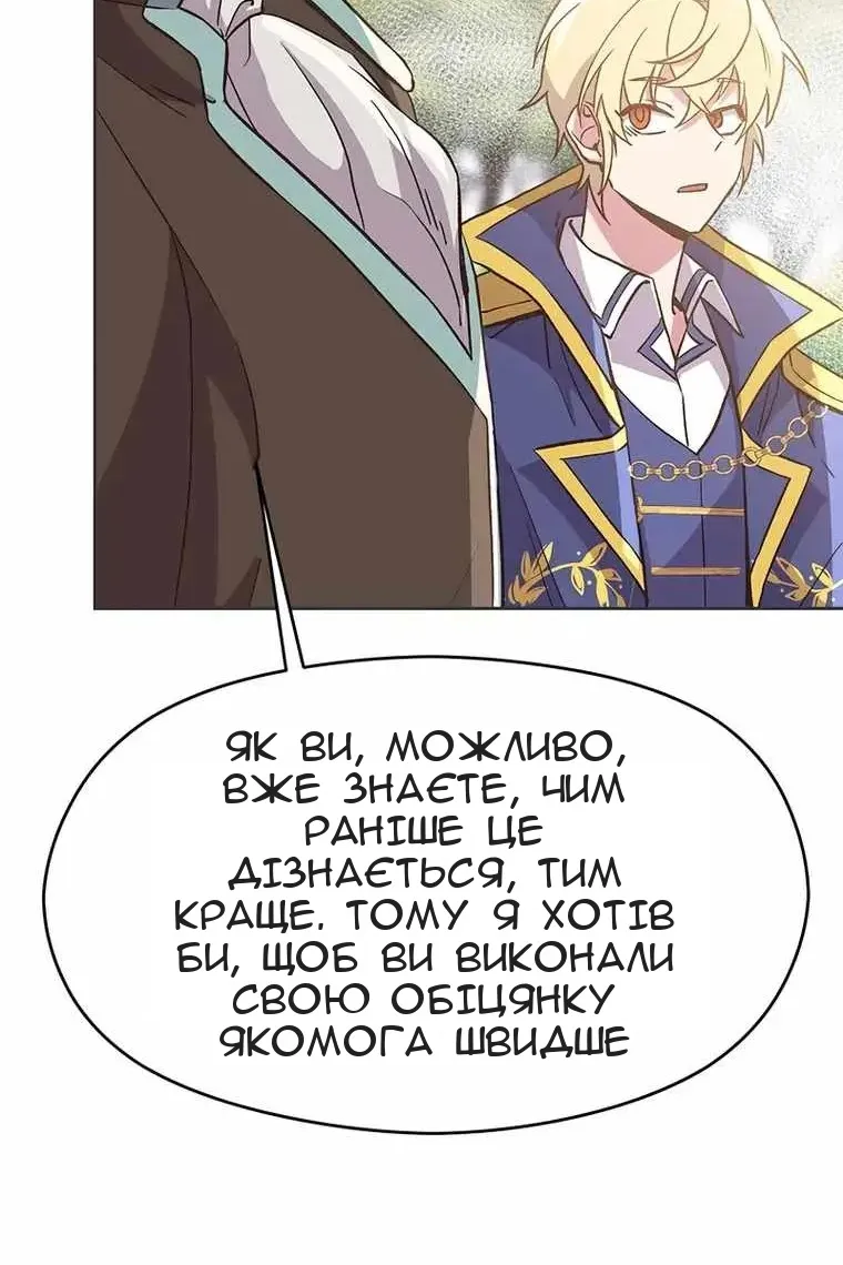 Сторінка 22