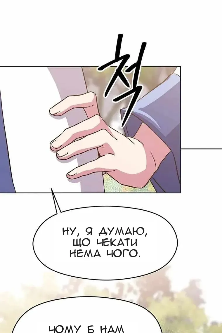 Сторінка 23