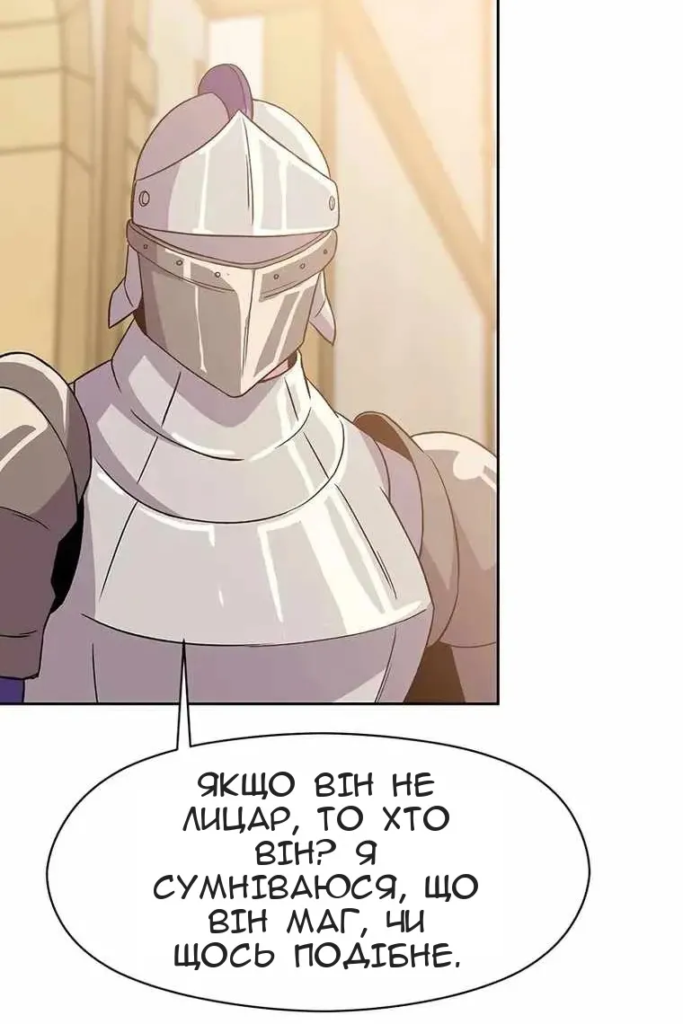 Сторінка 29