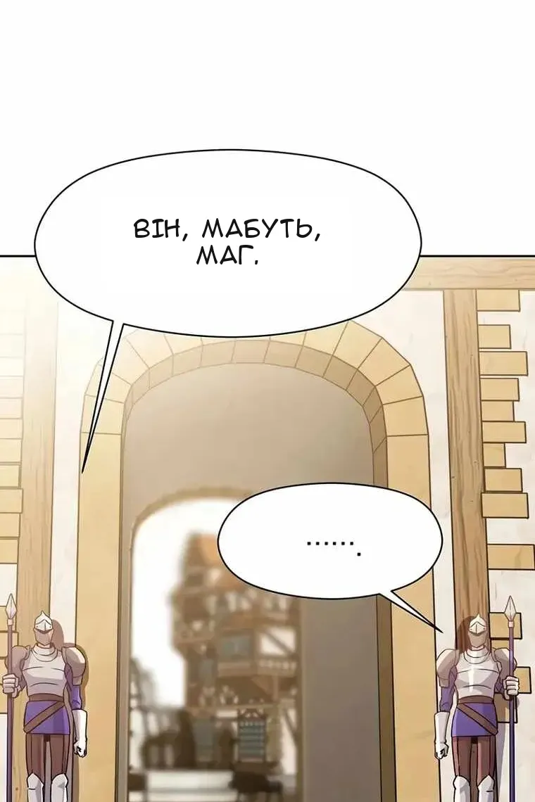 Сторінка 30