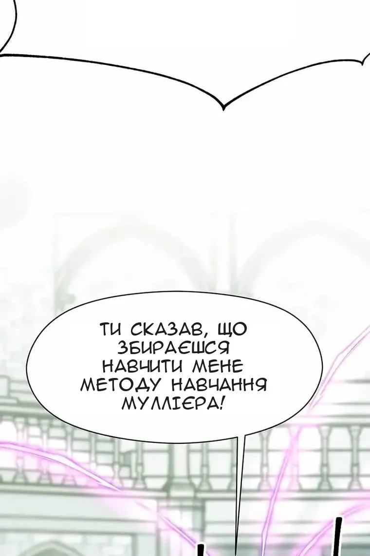 Сторінка 34