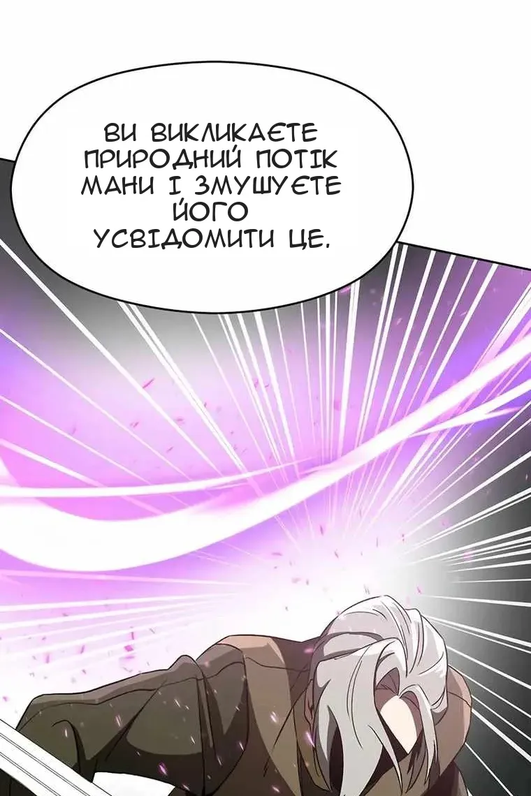 Сторінка 39