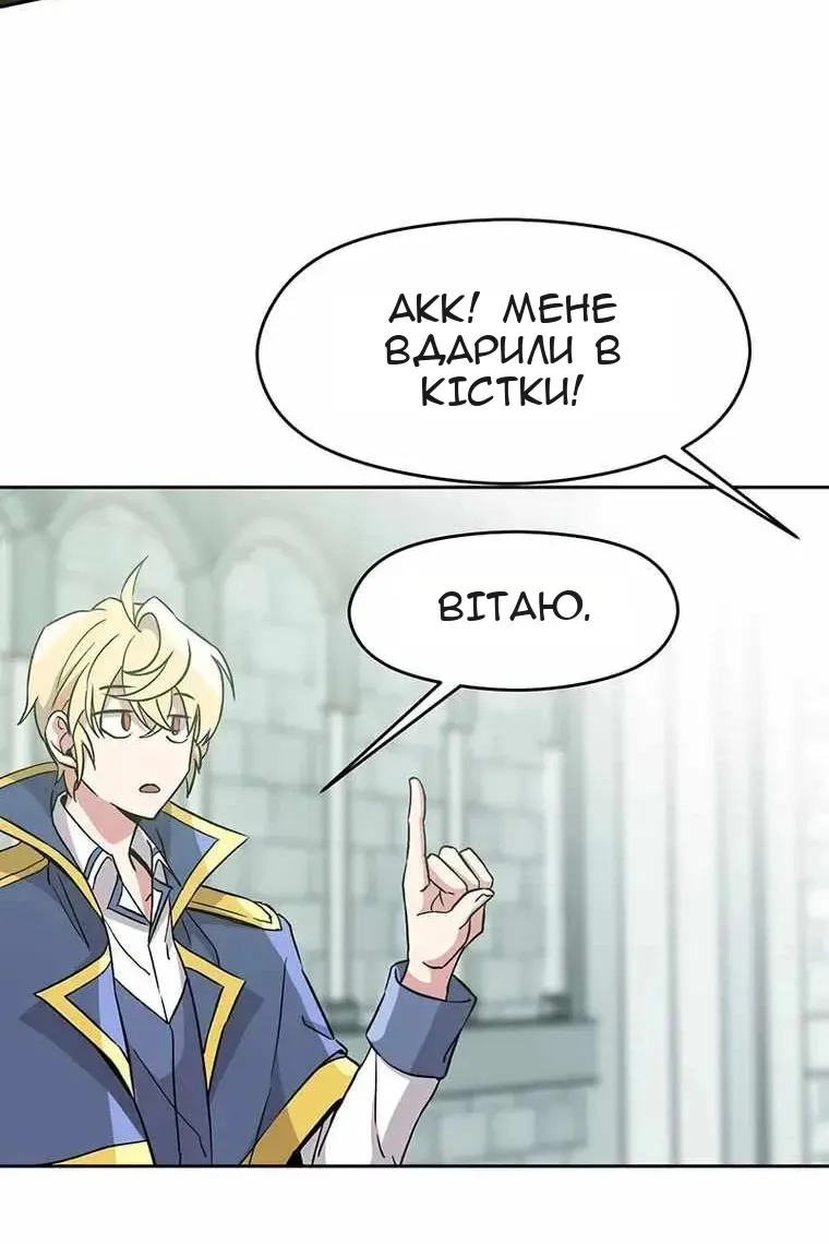 Сторінка 44