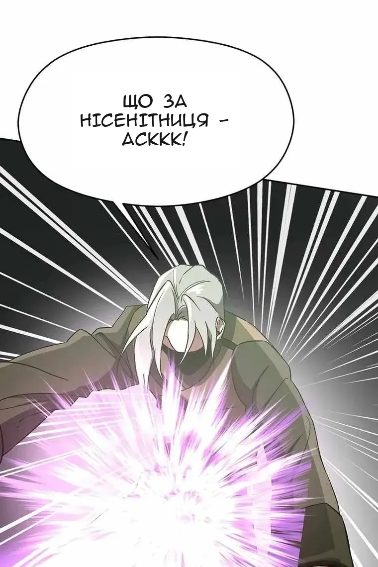 Сторінка 45