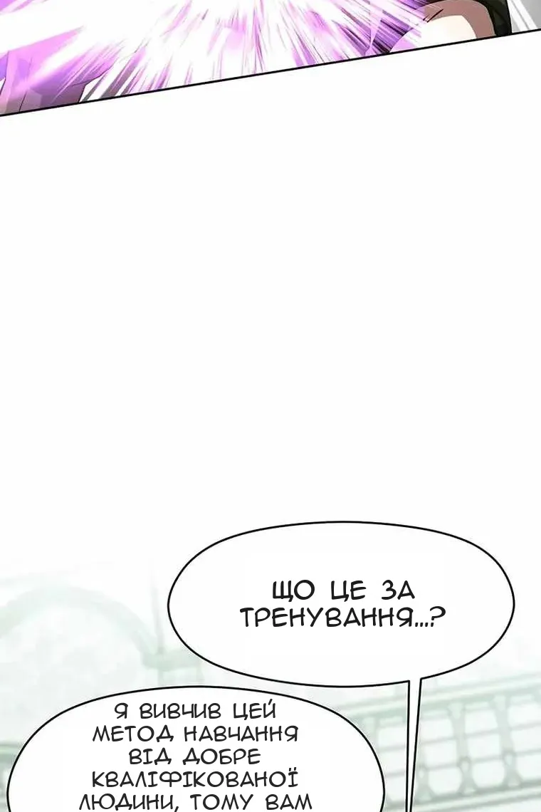 Сторінка 46
