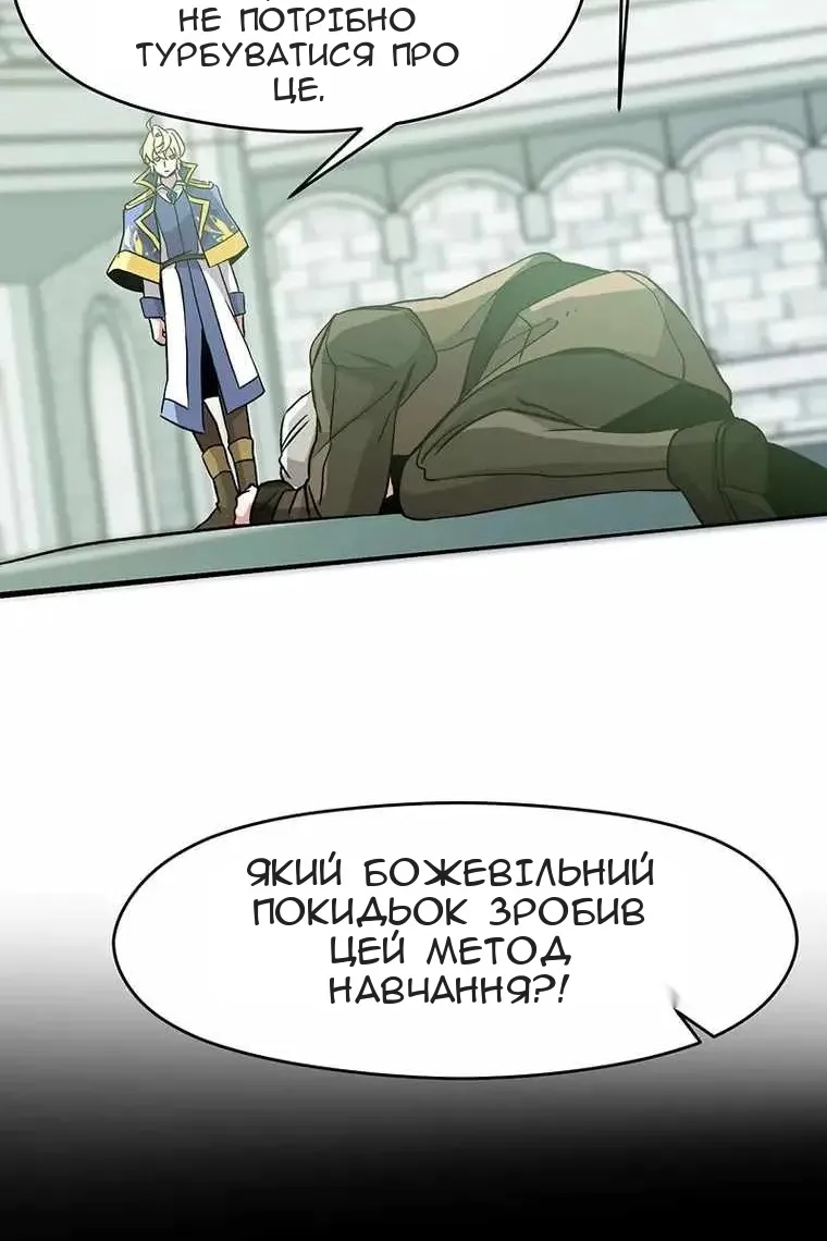 Сторінка 47
