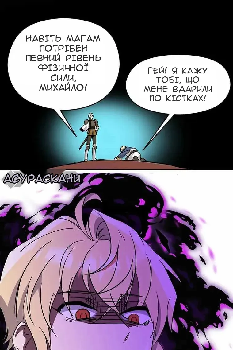Сторінка 48