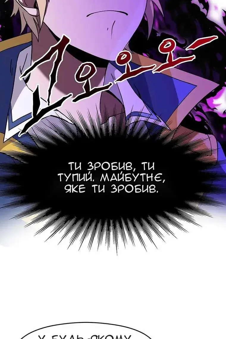 Сторінка 49