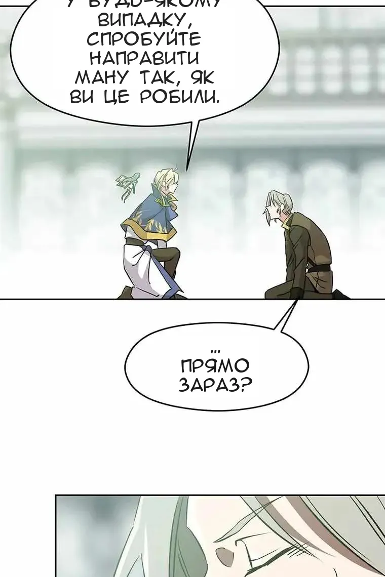 Сторінка 50
