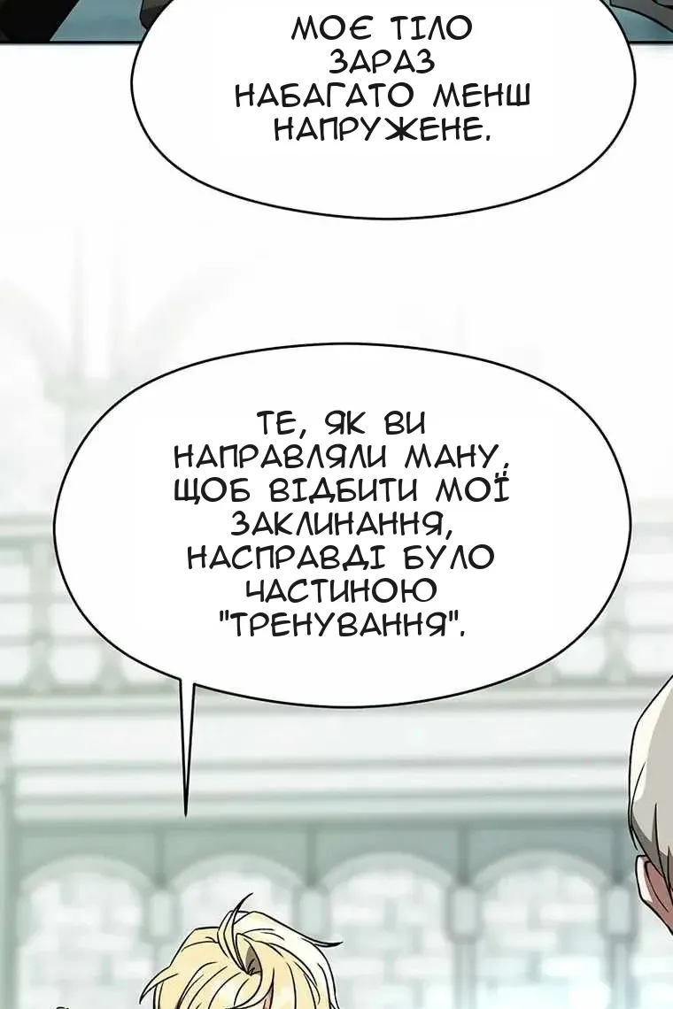 Сторінка 53