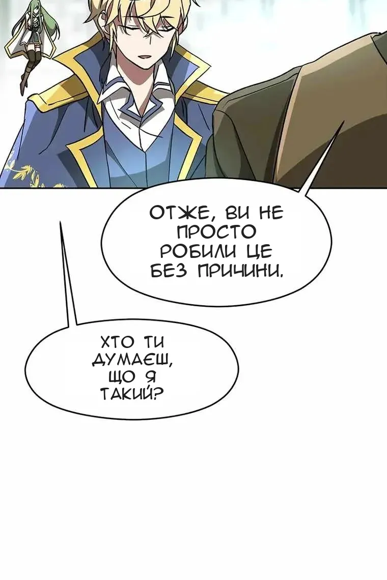 Сторінка 54