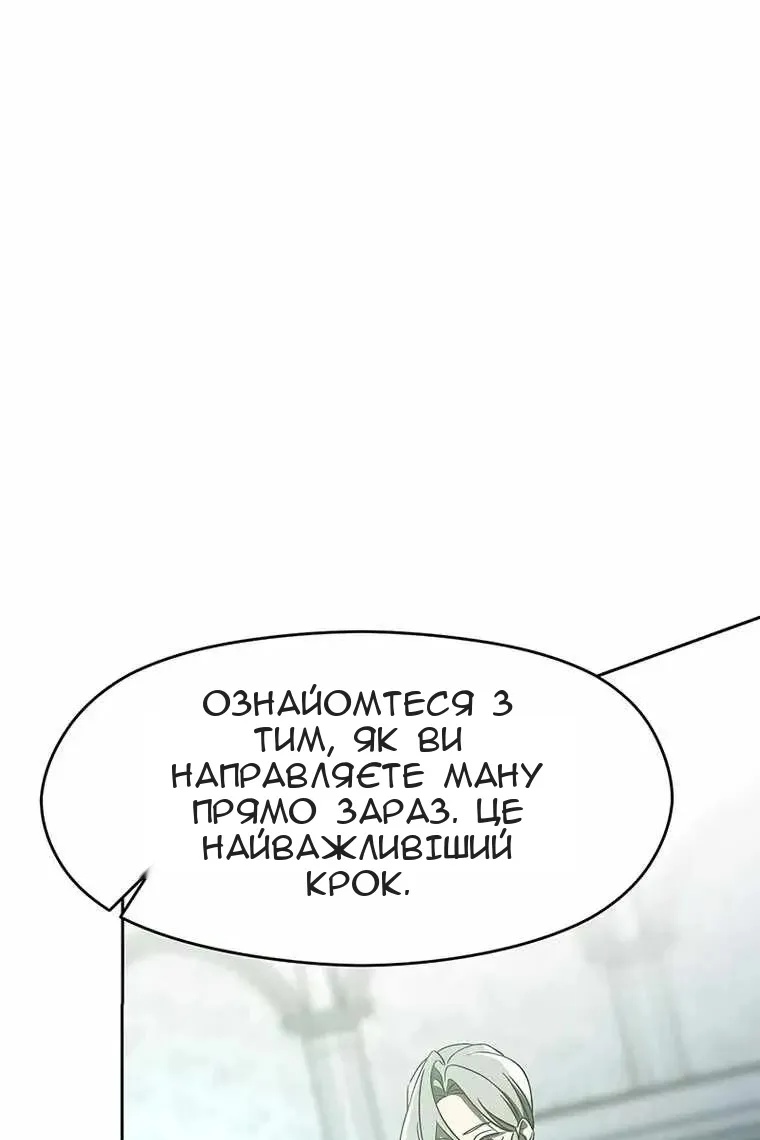 Сторінка 55