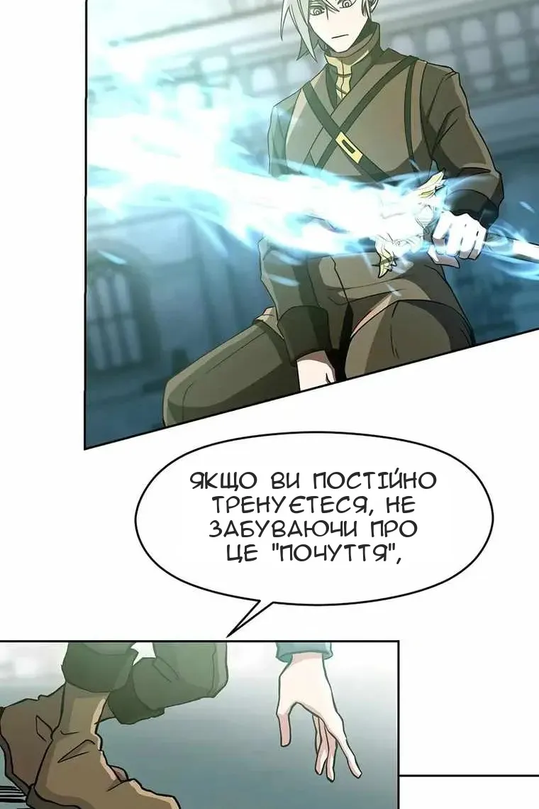 Сторінка 56