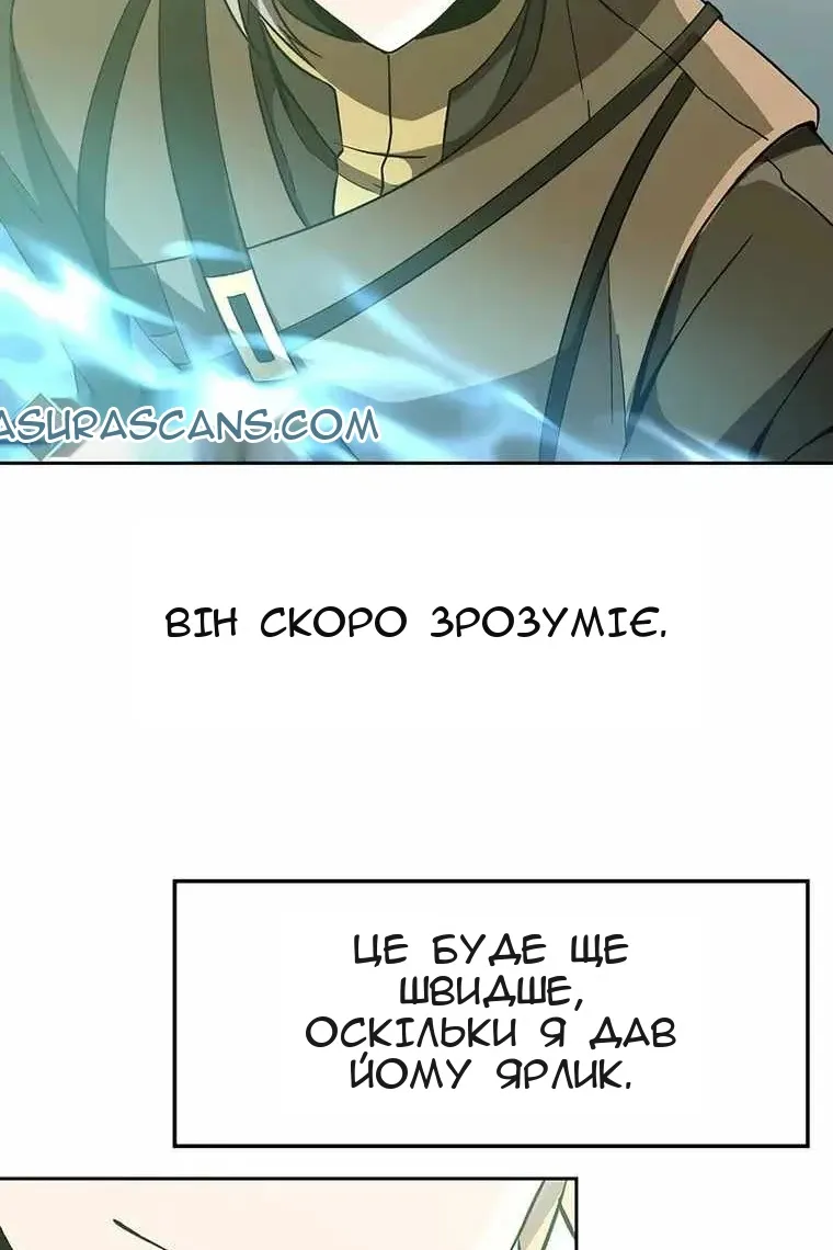 Сторінка 59