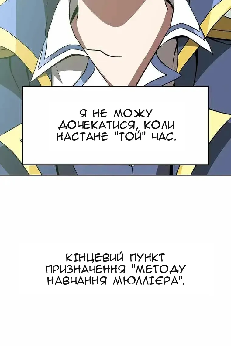Сторінка 61