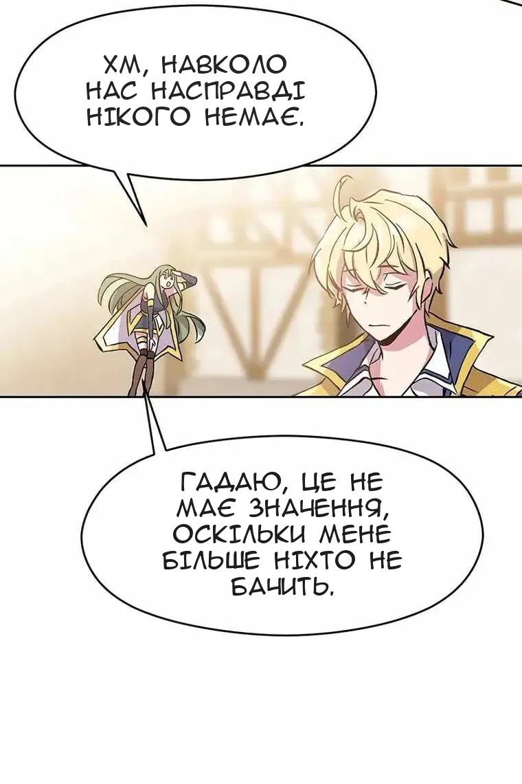 Сторінка 64