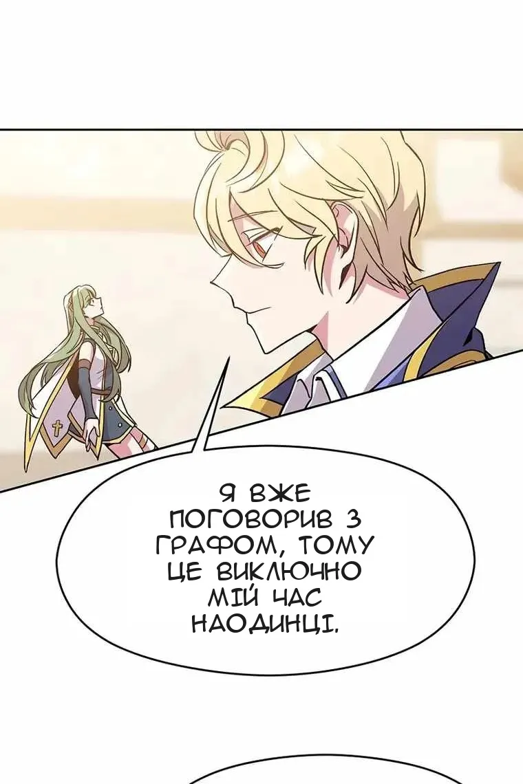 Сторінка 65