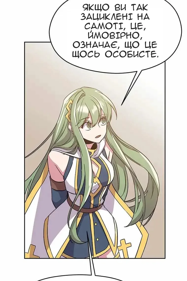 Сторінка 66