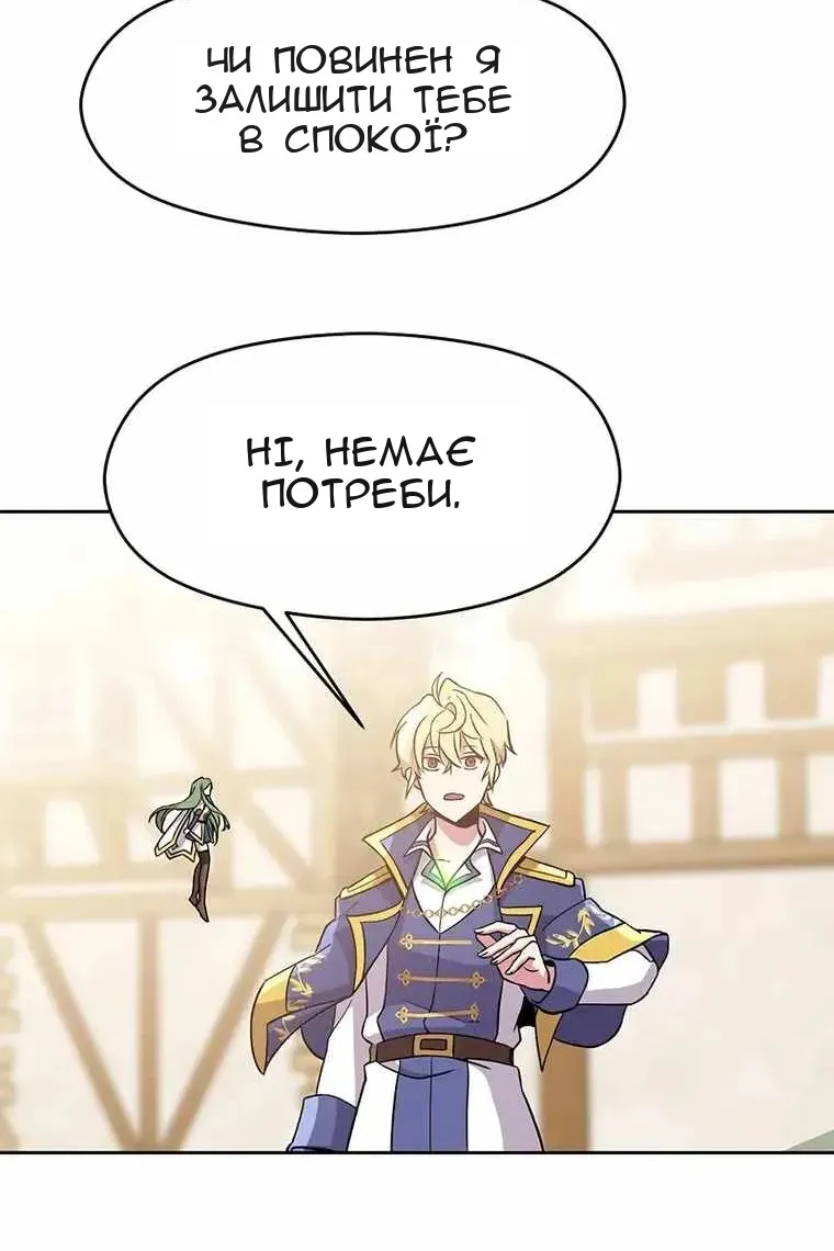 Сторінка 67