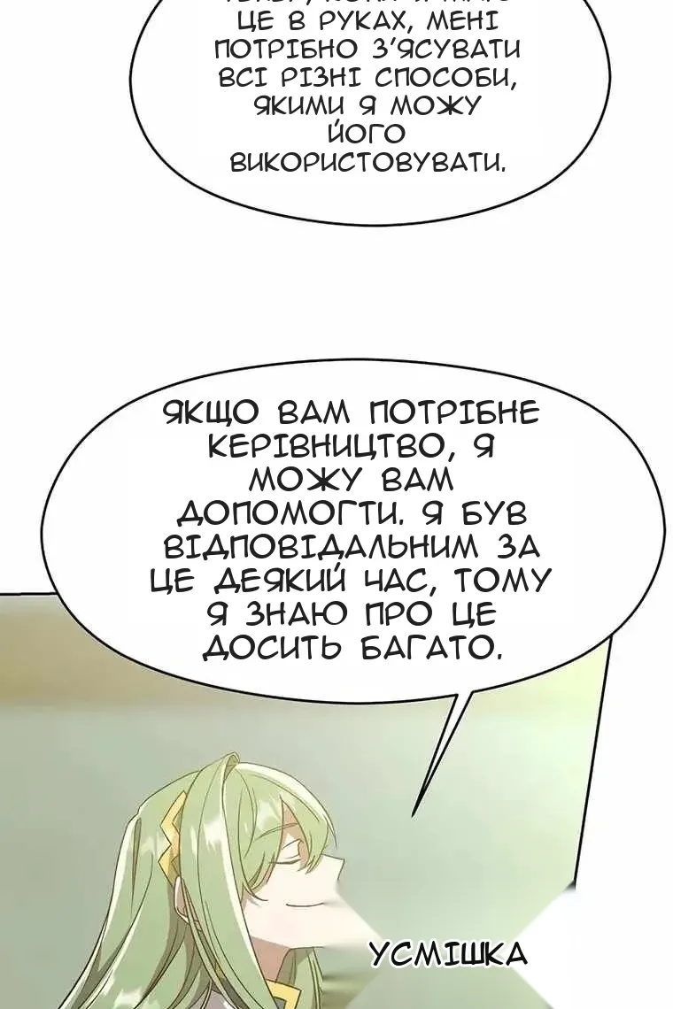 Сторінка 71