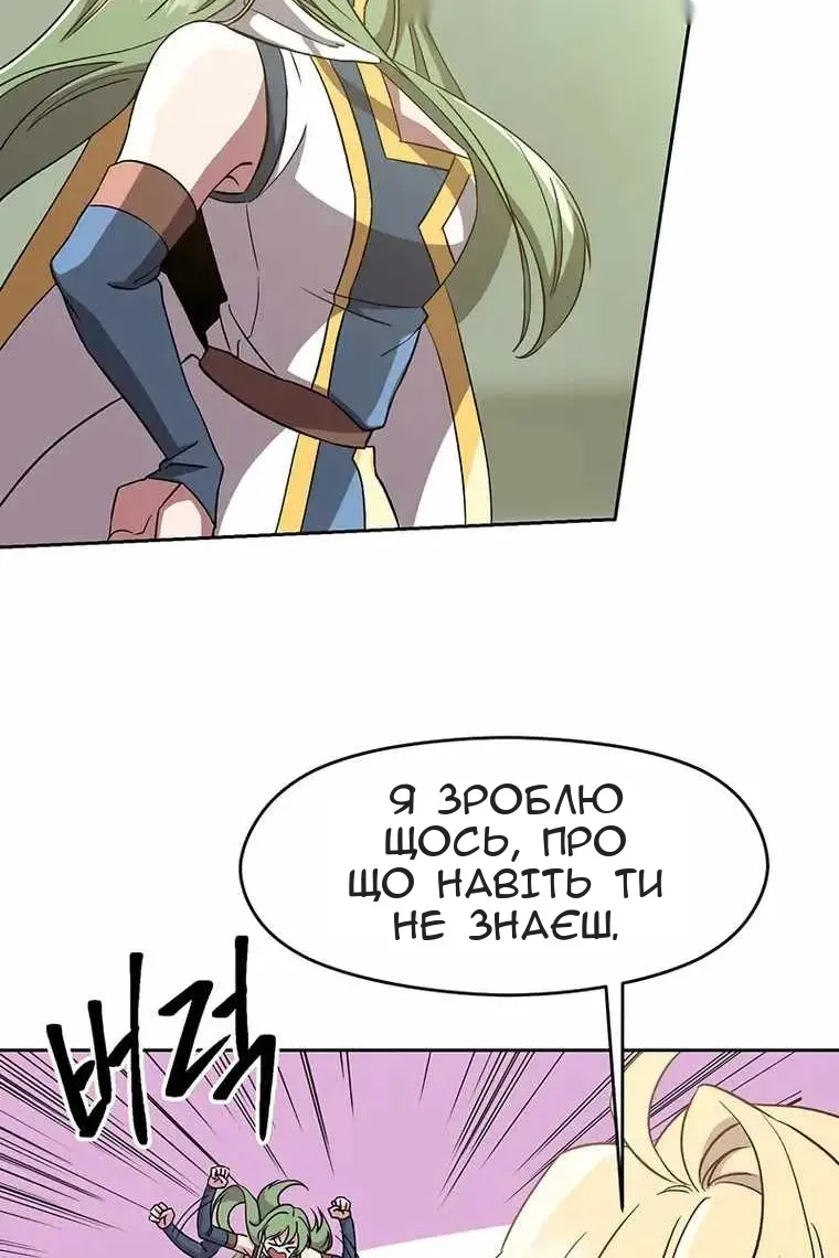 Сторінка 72