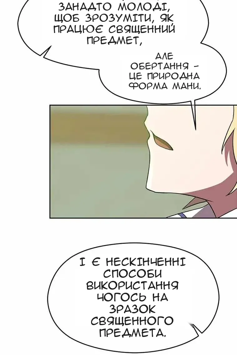 Сторінка 74