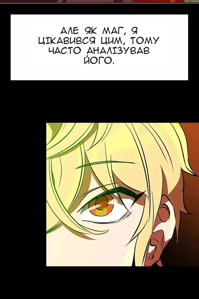 Сторінка 80