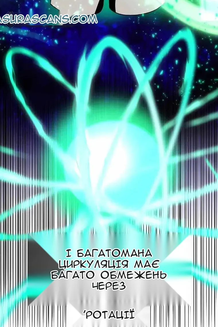 Сторінка 84