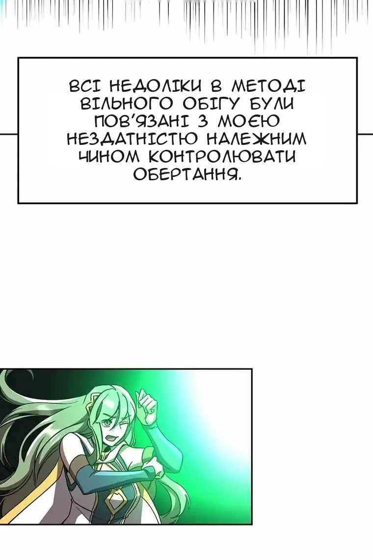 Сторінка 85