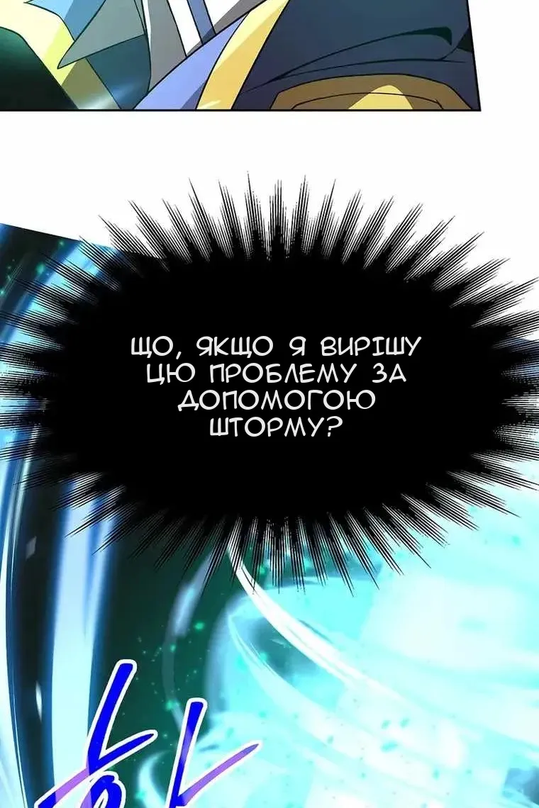 Сторінка 88