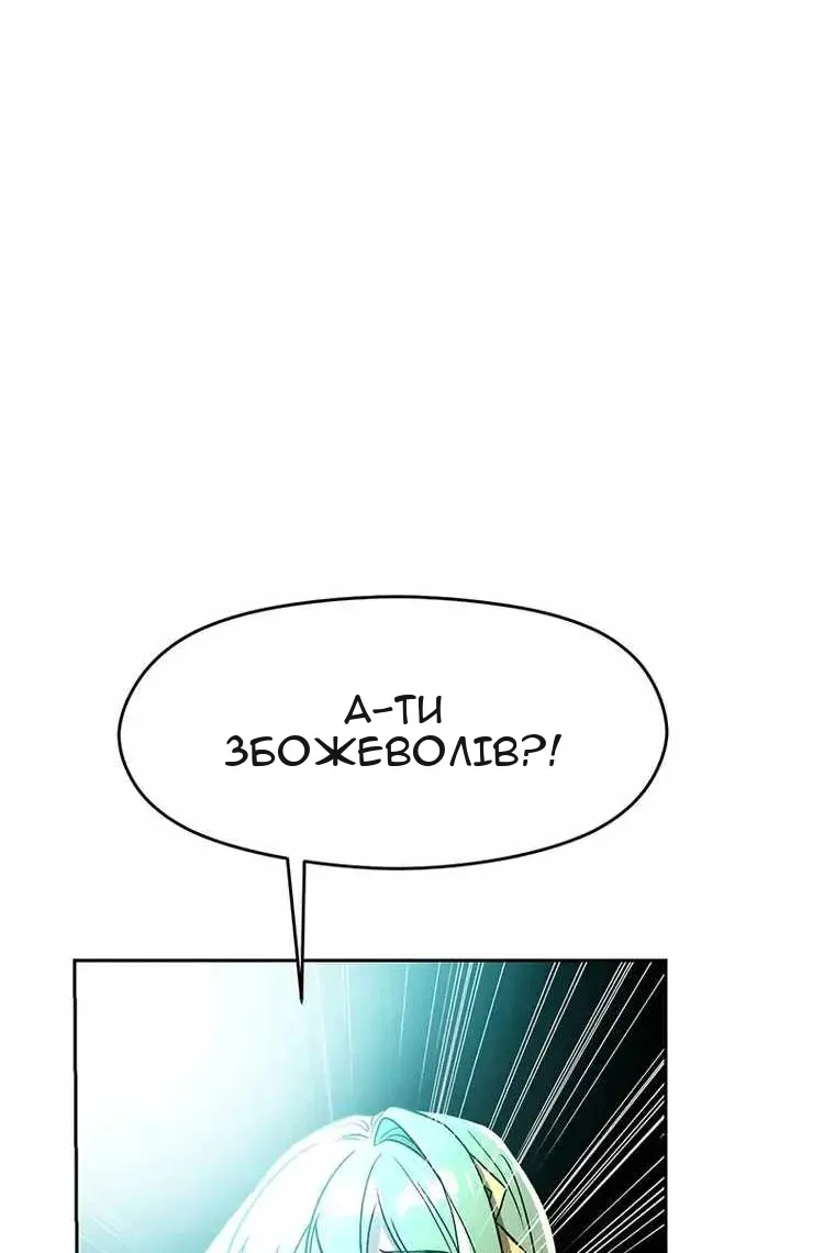 Сторінка 92