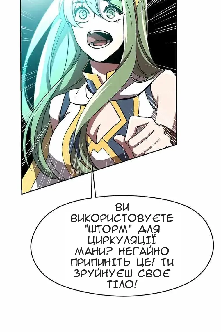 Сторінка 93